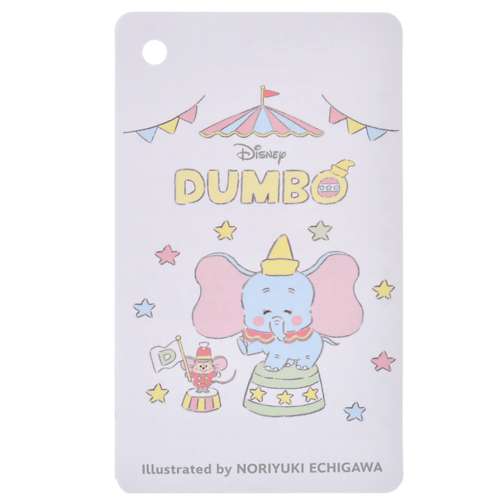 Illustrated by Noriyuki Echigawa | Dumbo 公仔鎖匙扣