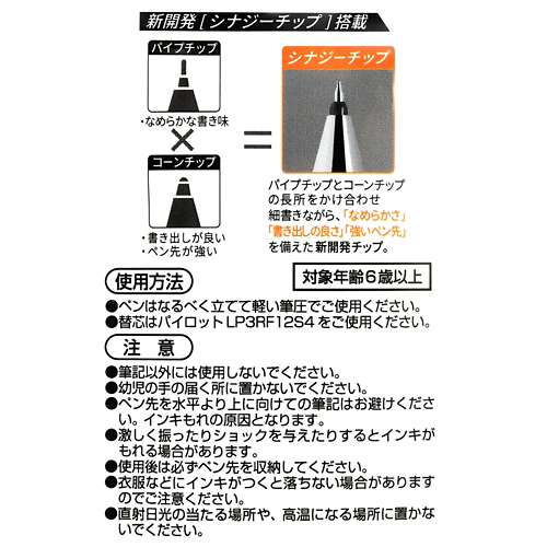 2024年7月新款 | Pooh Stitch Baymax Juice Up 0.4 原子筆套裝